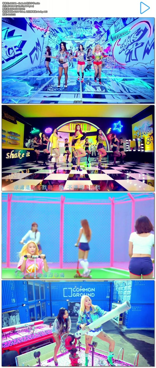SISTAR - Shake It 特效中字.m2ts.jpg