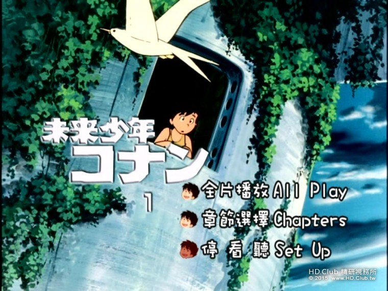 Conan the boy in future_1_1.jpg