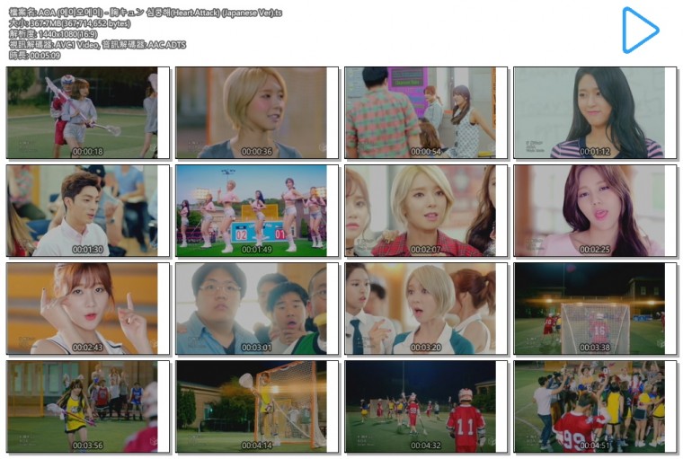 AOA (에이오에이) - 胸キュン 심쿵해(Heart Attack) (Japanese Ver).ts.jpg