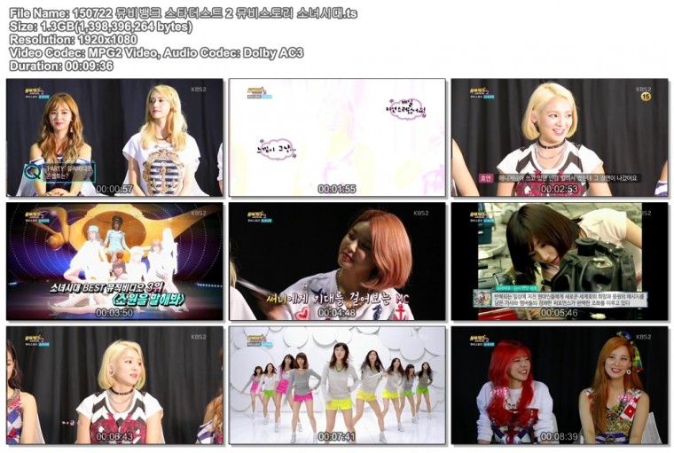 150722 뮤비뱅크 스타더스트 2 뮤비스토리 소녀시대.ts.jpg