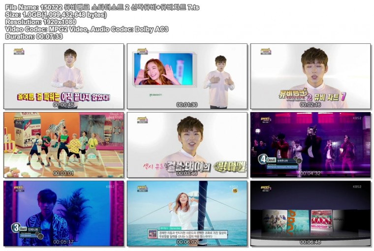 150722 뮤비뱅크 스타더스트 2 신작뮤비 뮤비차트 7.ts.jpg