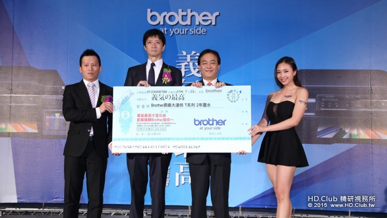 力挺台灣新創業-即日起加入Brother台灣FB粉絲團活動有機會獲得原廠大連供T系列墨水二.jpg