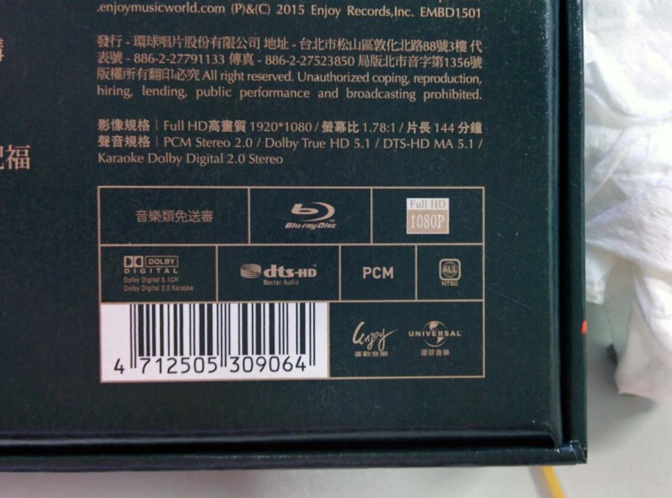 CIMG_20150723_112642.jpg