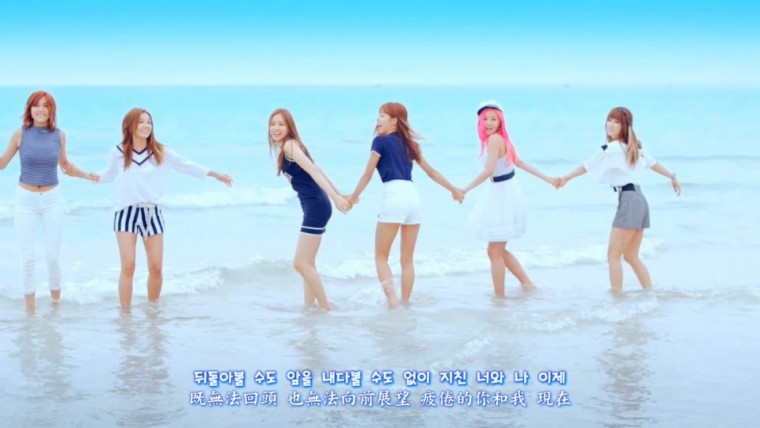 [精緻中字][MV] A Pink - Remember  03.jpg