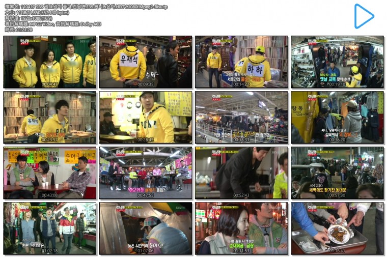 110417 SBS 일요일이 좋다.런닝맨.E39.써니&윤아.HDTV.1080i.Mpeg2-Bisu.tp.jpg.jpg