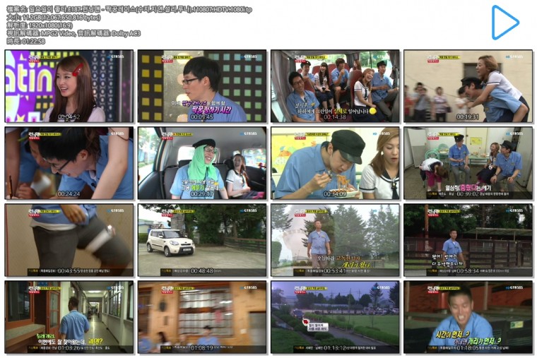 일요일이 좋다.E187.런닝맨 - 짝꿍레이스(수지.지연.설리.루나).110807.HDTV.1080i.tp.jpg