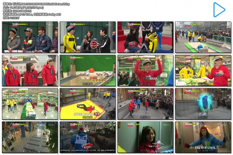 런닝맨.E86.120318.HDTV.MPEG2.1080i-JamShil.tp.jpg