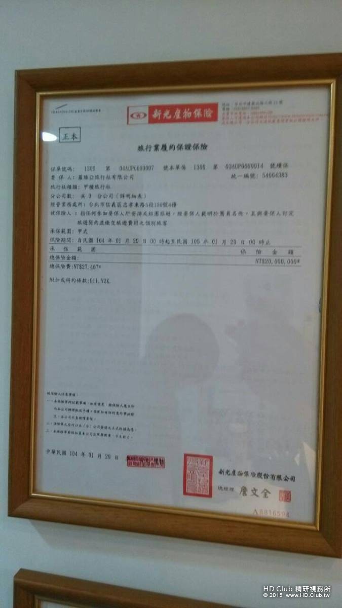1438136024772.jpg