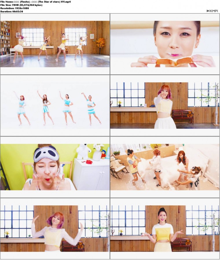 플래쉬 (Flashe) - 별의별 (The Star of stars) MV.JPG