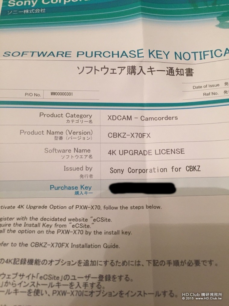 S__3588098.jpg
