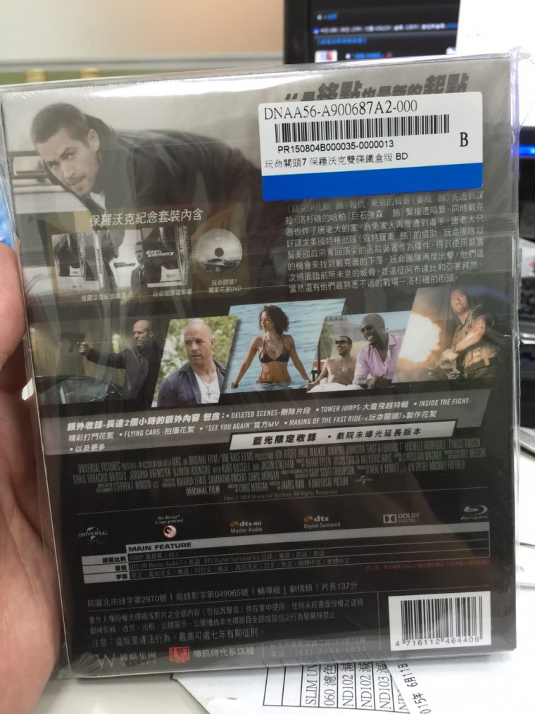 messageImage_1438765571260.jpg