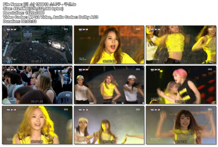 [더 쇼] 150813 소나무 - 쿠션.ts.jpg