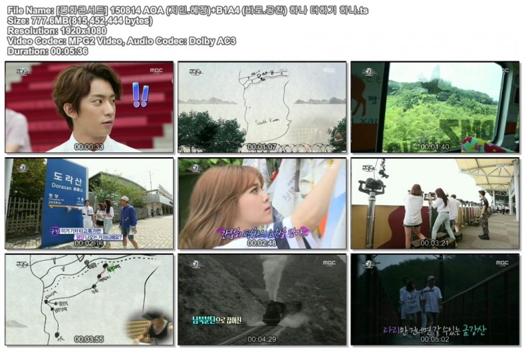 [평화콘서트] 150814 AOA (지민.혜정) B1A4 (바로.공찬) 하나 더하기 하나.ts.jpg.jpg