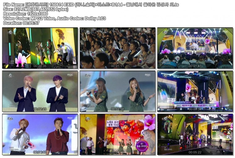 [평화콘서트] 150814 EXID (하니.솔지) 비스트 B1A4 - 월남에서 돌아온 김상사 외.ts..jpg