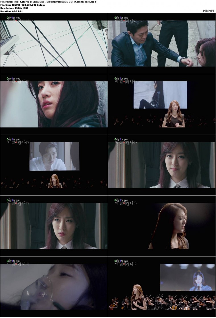 [MV] Koh Na Young(고나영) _ Missing you(이별이란 나라) (Korean Ver.).JPG