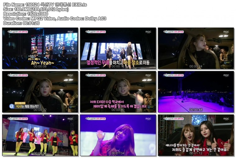 150524 섹션TV 연예통신 EXID.ts.jpg