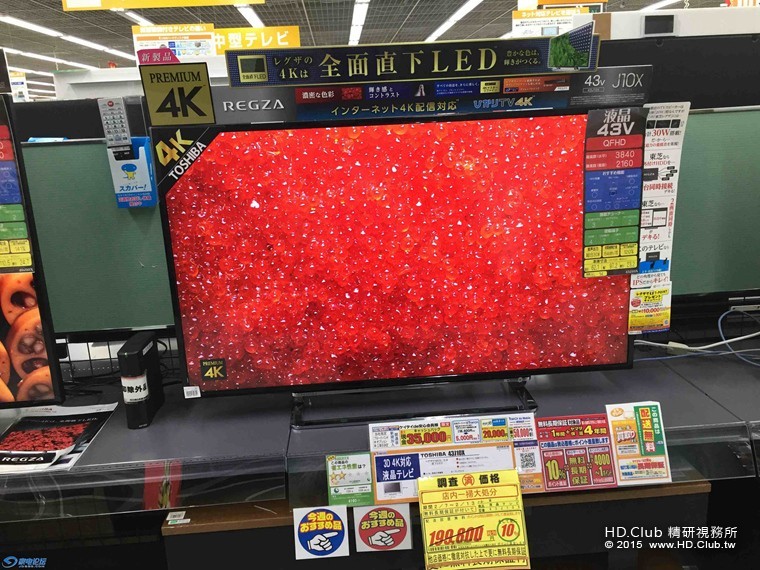 大阪商場展示機