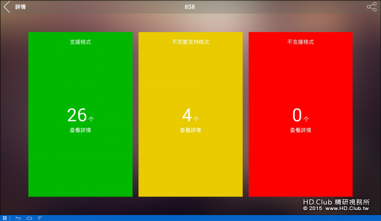 screenshot29.png