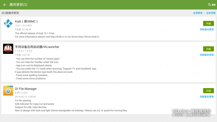 Screenshot_2015-09-24-17-55-41.png