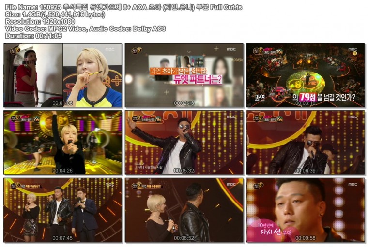 150925 추석특집 듀엣가요제 8+ AOA 초아 (지민.유나) 부분 Full Cut.ts.jpg