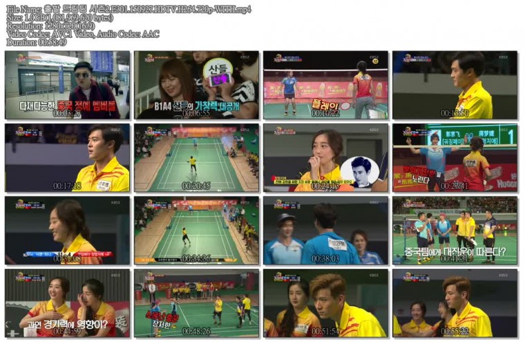 출발 드림팀 시즌2.E301.150927.HDTV.H264.720p-WITH.mp4.jpg