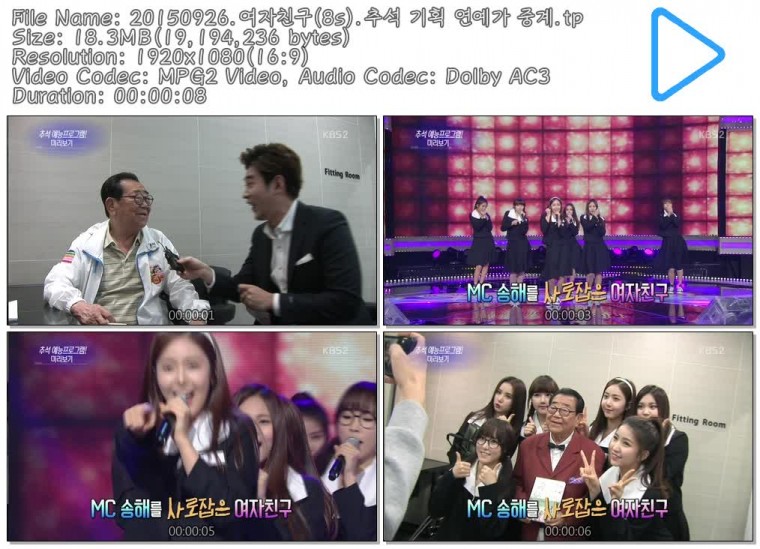 20150926.여자친구(8s).추석 기획 연예가 중계.tp.jpg