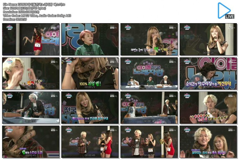 150928아이돌전국노래자랑 베스티.ts.jpg