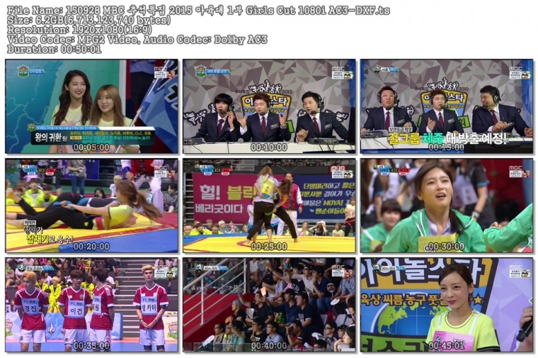 150928 MBC 추석특집 2015 아육대 1부 Girls Cut 1080i AC3-DXF.ts.jpg