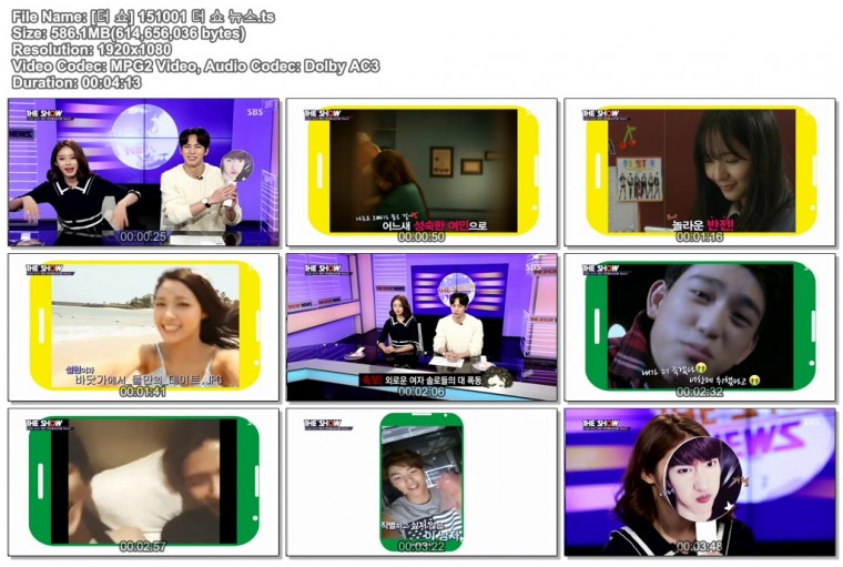 [더 쇼] 151001 더 쇼 뉴스.ts.jpg