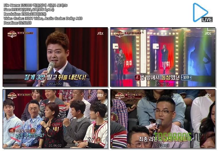 151003 히든싱어 시즌4 보아.ts.jpg