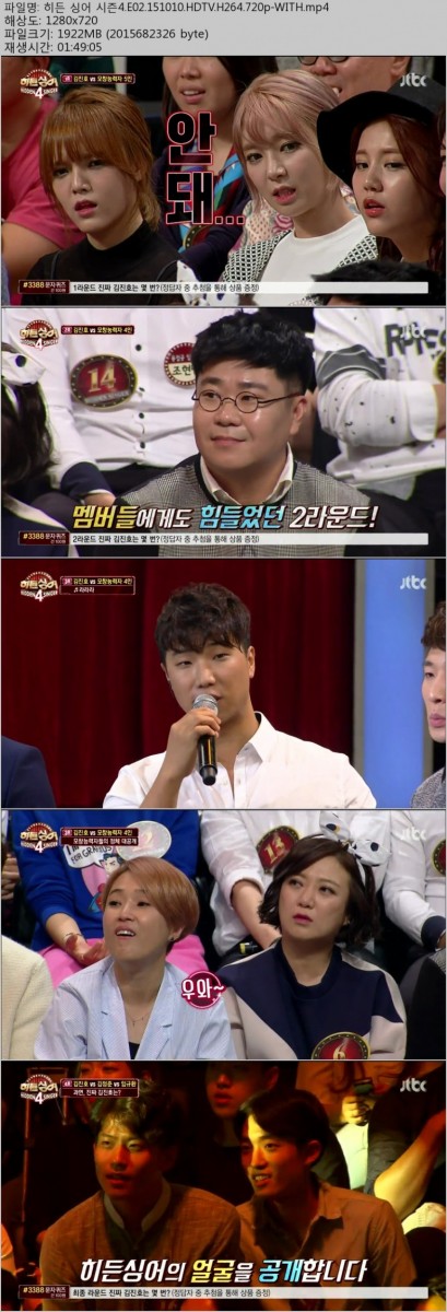 JTBC.Hidden.Singer.4.E02.151010.HDTV.H264.720p-WITH.mp4.1.88G.jpg