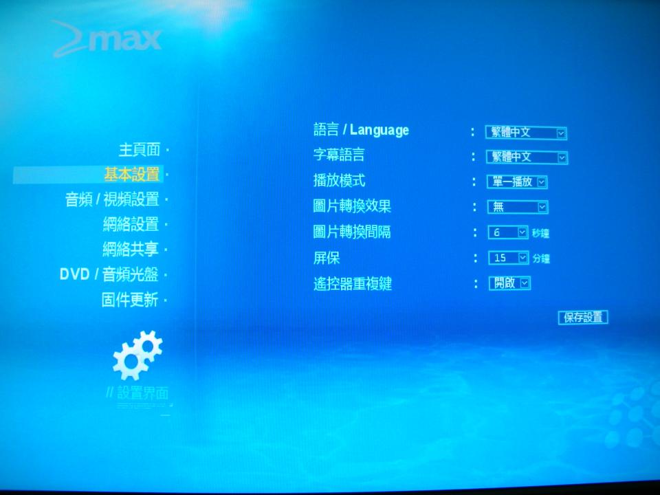 DSCN2800.JPG