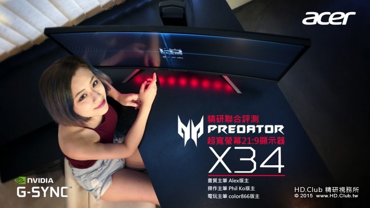 acer X34