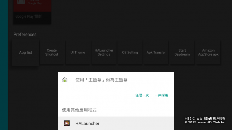 Screenshot_2015-10-21-21-06-14.png