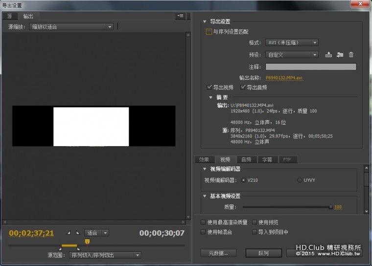 我的視頻編碼器與你的有所不同，並没有None選手!!那我應選那個呢??
