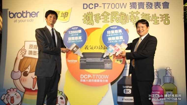 超大印量印表機獨賣.JPG
