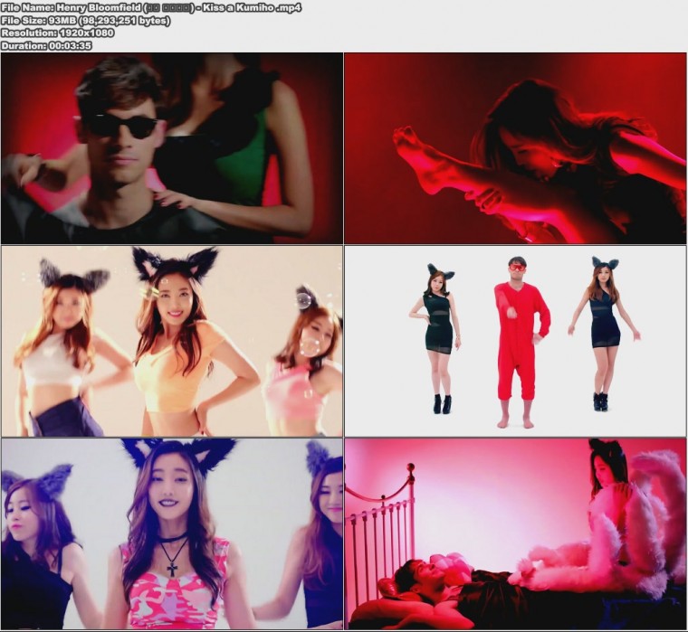 Henry Bloomfield  - Kiss a Kumiho .jpg