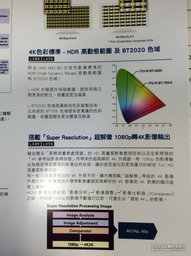 S__88825870.jpg