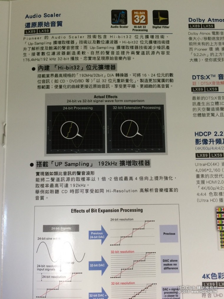 S__88825864.jpg