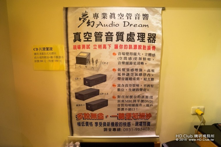 DSC02537-3.jpg