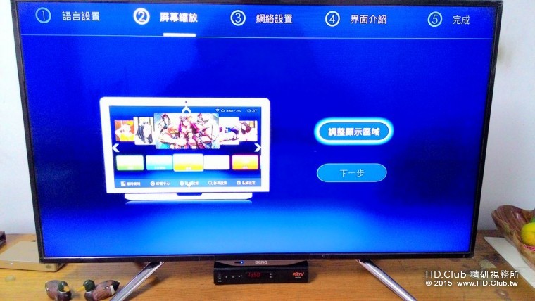 調整-P_20151104_135011.jpg
