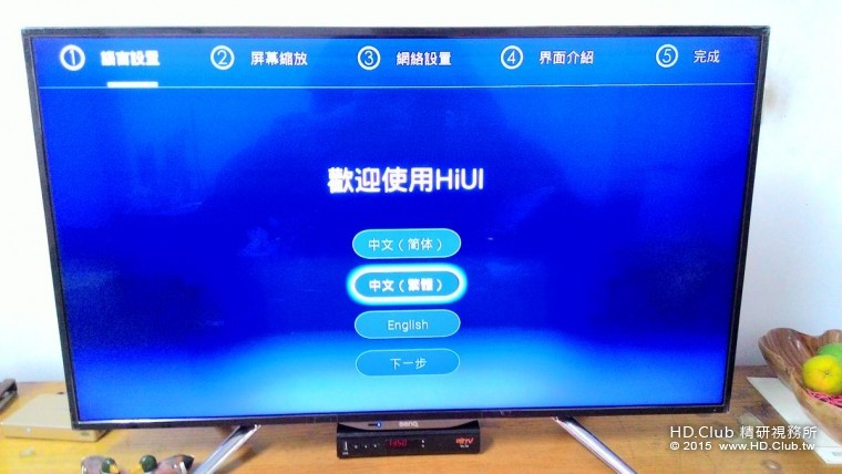 調整-P_20151104_135020.jpg