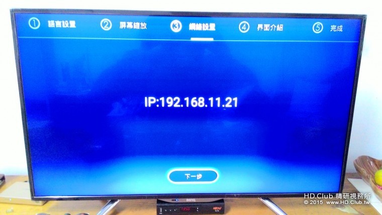 調整-P_20151104_135031.jpg