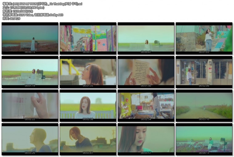 [MV] KAN MI YOUN(간미연) _ Us That Day(그날 우리).avi.jpg