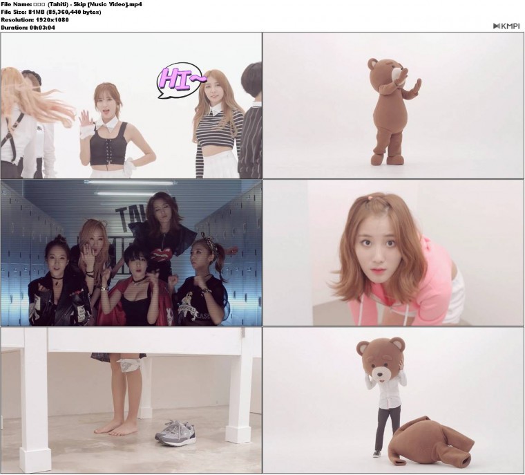타히티 (Tahiti) - Skip [Music Video].JPG