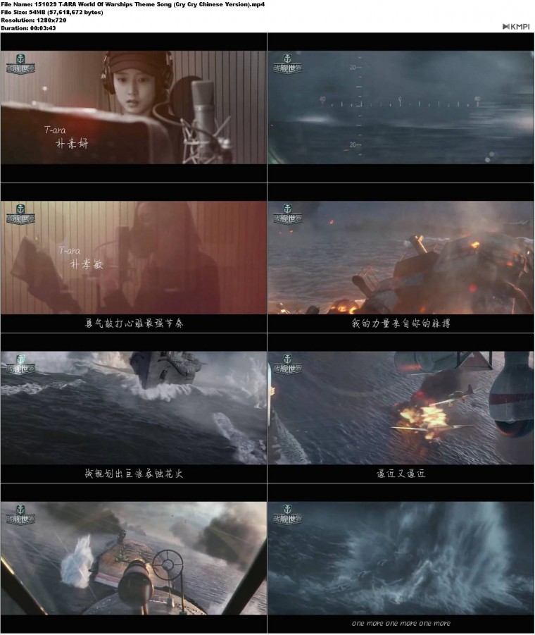 151029 T-ARA World Of Warships Theme Song (Cry Cry Chinese Version).JPG