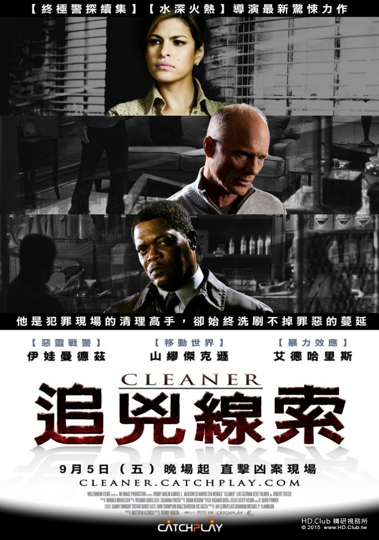 Cleaner19.jpg