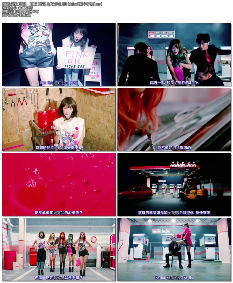 EXID - HOT PINK (MV)(Full HD Melon)[繁中字幕].mp4.jpg