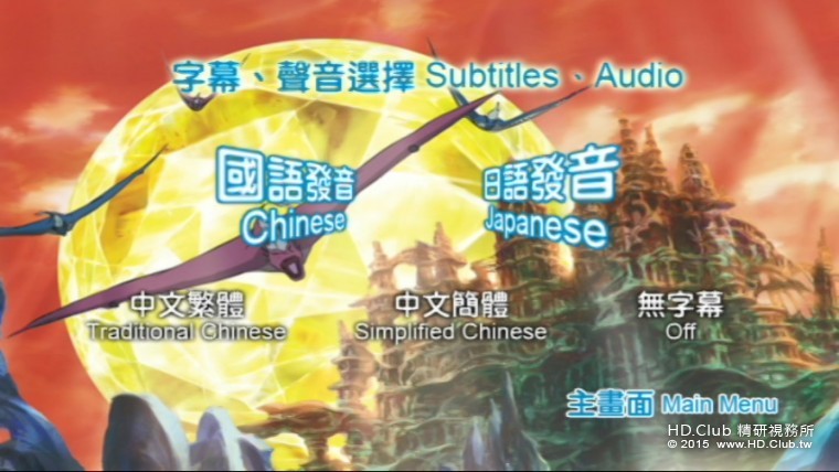 __ - E__VIDEO_TS_20150818_125633.082.jpg