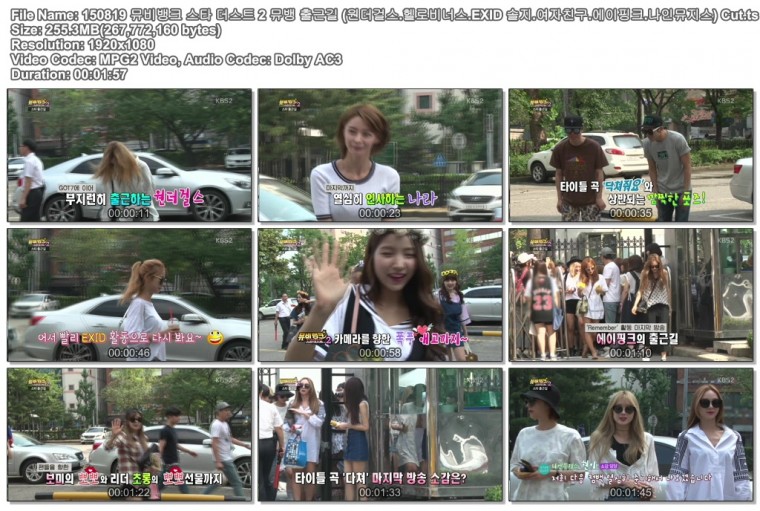 150819 뮤비뱅크 스타 더스트 2 뮤뱅 출근길 (원더걸스.헬로비너스.EXID 솔지.여자친.jpg